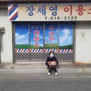 삼양이용소