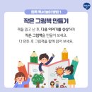 왕길초점