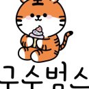 경기도 수원시 장안구 창훈로29번길 이미지