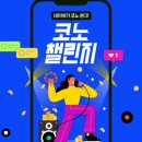 판타스틱코인노래연습장 중랑역점 네이버블로그