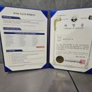 한국자격검정평가진흥원 | SNS마케팅전문가 1급 자격증 후기｜한국자격검정평가진흥원 민간자격증 취득 과정 정리