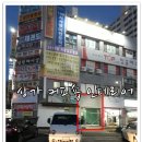 옥계2공단로-36 이미지