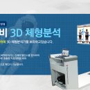 더나은외과의원 이미지