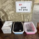 갈치와 전복이 맛있는 제주 구좌 맛집 갈치공장