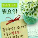 의안로 이미지