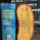 가든 쿡 | 서울 아이와 가볼만한곳 - 어린이대공원 서울상상나라 이용 후기