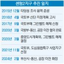 왕자맨션 이미지