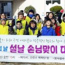 선도동자율방범대 이미지