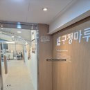쇼룸165