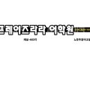 라라광고기획 - 양산시 연호7길 10 | 라라광고기획