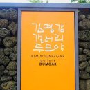 제주빌레성통나무휴양펜션 이미지