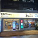 봉림 | 샐러드바 있는 가성비 좋은 종로고기집 봉림대패 후기