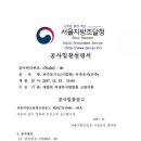 한국전력공사 파주지사 이미지