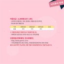 구미관광 시티투어 이미지