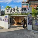 이플러스아진 이미지