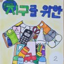 안산광림지역아동센터 이미지