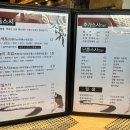 스시초진