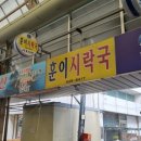 서호동-14 이미지