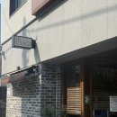 모모스테이션 광안리점 | 부산 광안리 우사기 샌드 딸기산도 솔직후기 대기방법 포장후기