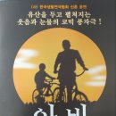 코믹풍자극 아비 이미지