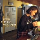 달아민박