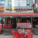 꼼대리꼼달인 네이버블로그