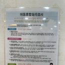 더 스마일독 | 마음이 편안해지는곳,헬로스마일 대구심리상담센터 대구수성점 솔직후기