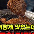 수제갈비도담 이미지