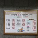 풍원축산 네이버블로그