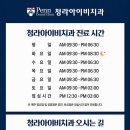 더아이비치과의원 네이버블로그
