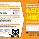 주엽초등학교 이미지