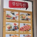 (주)박재현재활운동센터 이미지