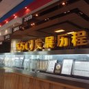 동방시장 이미지