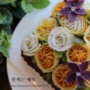 꽃피는떡케이크