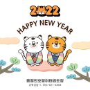 용맹한호랑이태권도장 이미지