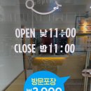 반올림피자샵범어 네이버블로그