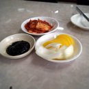 쌍희반점