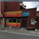 찌그리짜그리 네이버블로그