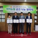 광주비아농업협동조합 비아지점 네이버블로그