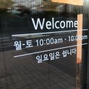 아이노스딜리버리