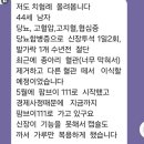 투석,당뇨합병증, 막힌 종아리혈관 이미지