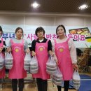 몸사랑건강마을 이미지