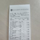 장승포농협 하나로마트 아주점 | 12월 8일 월요일 장승포 하나로마트 아주점 아침장