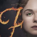 메리 셸리 <프랑켄슈타인> | 영화 메리셸리 프랑켄슈타인의 탄생 후기