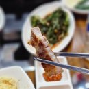 손이가솥뚜껑삼겹살 이미지