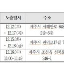 77다방 이미지