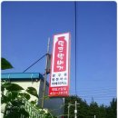 밀크밥버거군산 이미지