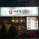 부천시청역 2번출구 이미지