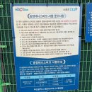 송정테니스장 이미지