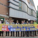 삼성초교 이미지